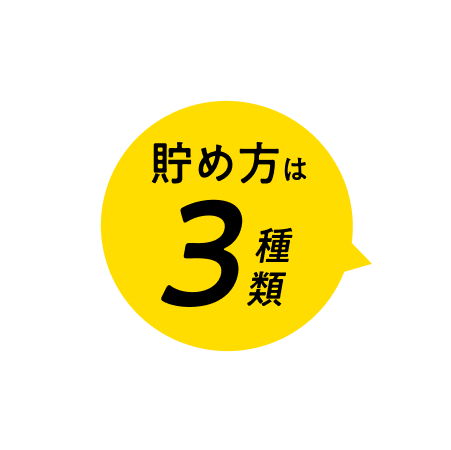 ANAグルメマイルでマイルをどんどん貯めよう！おトクなマイルの貯め方ガイド